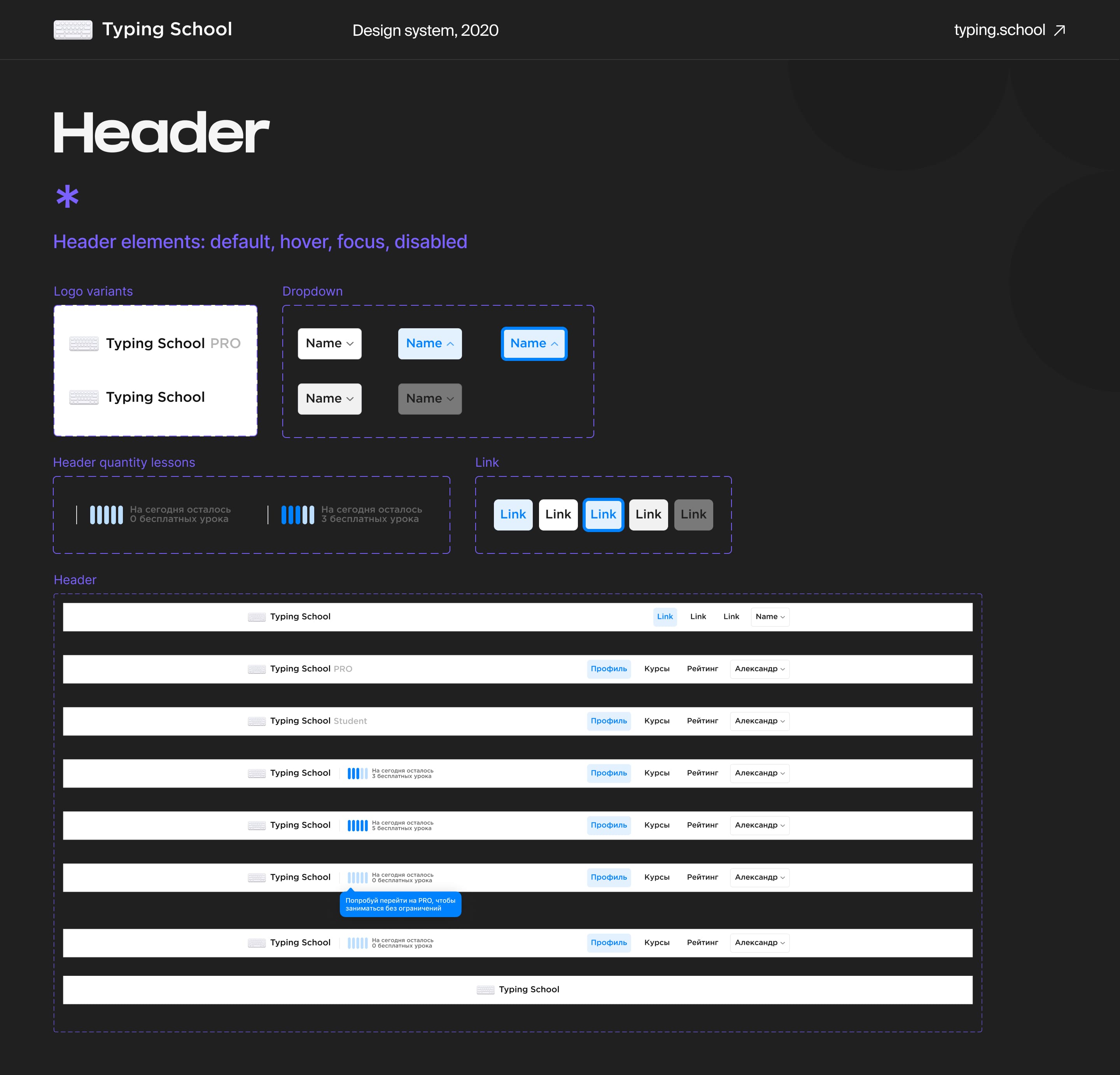introduction_picture_1